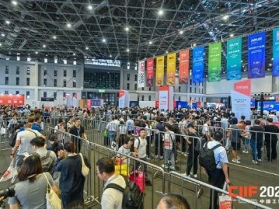 2026上海工博会集成电路馆展位申请｜参展商线下报名登记关键节点与全流程指引