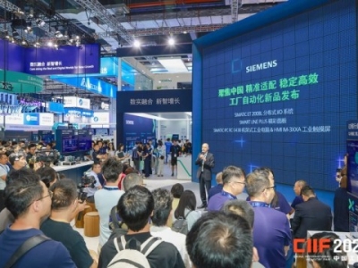 2026上海工博会：工业自动化企业核心展位*占攻略新鲜出炉