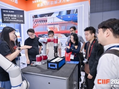 2026第26届*工博会ES，1.1H馆展位申请通道*开放，*新官方消息。
