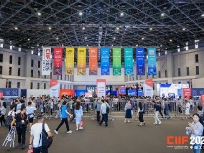 2026*国际工业博览会机器人展RS 7.1H/8.1H馆展位预订指南
