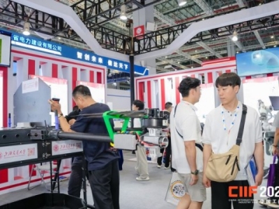 2026上海工博会6.2H馆新一代信息技术展招商规则公布