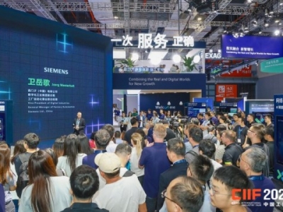 2026上海工博会数控机床与金属加工展，2.1H、3H、4.1H馆展位申请流程及费用说明。